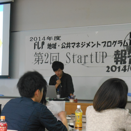 images/startup2014/semi001.png